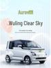 Wuling Qingkong Car Seat Cushion - Fully Enclosed Cartoon Design for All Seasons, Tailored Fit for Electric Vehicles