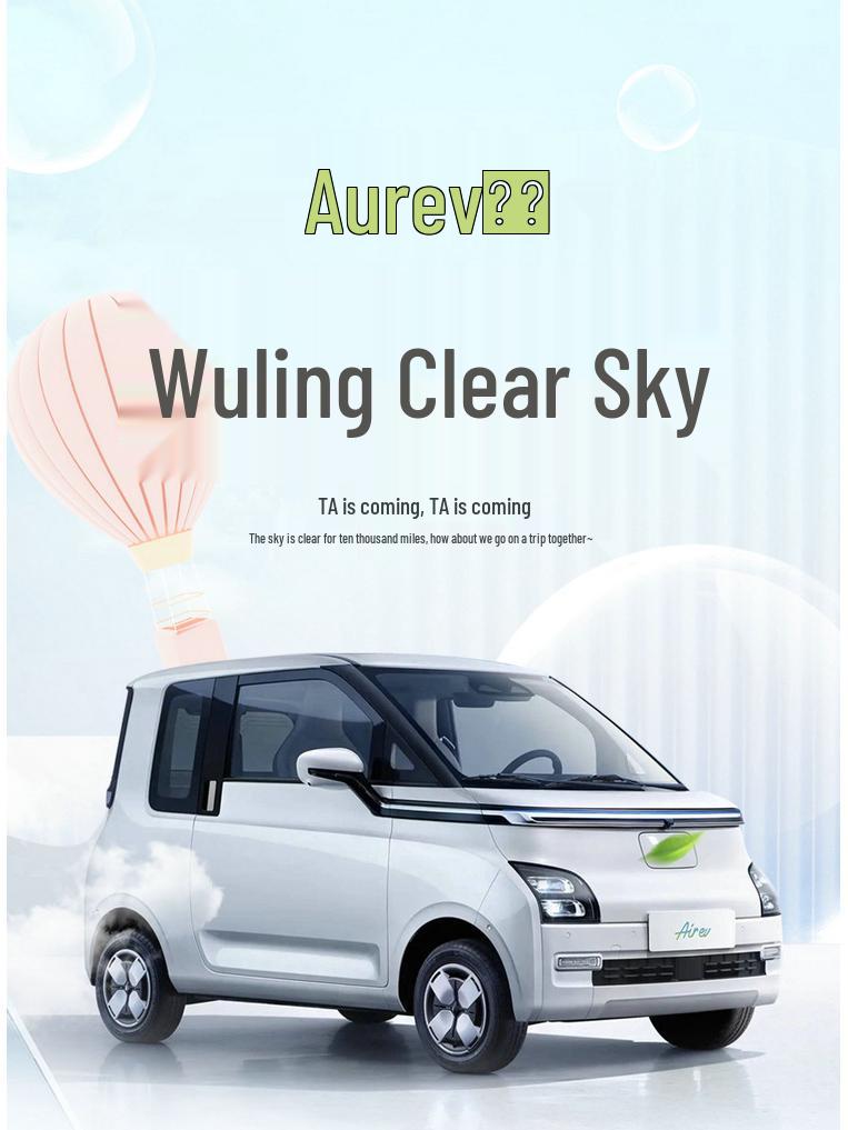 Wuling Qingkong Car Seat Cushion - Fully Enclosed Cartoon Design for All Seasons, Tailored Fit for Electric Vehicles