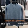 2025 Men's Pure Wool Cold-Resistant Knit Base Layer Sweater - Autumn/Winter Collection