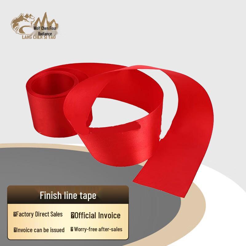 

Langchen Siyau Finish Line Sprint Tape