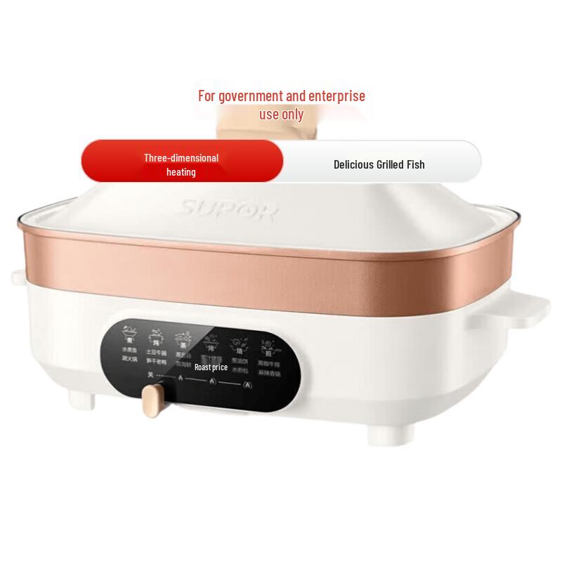 SUPOR Multi-functional Cooking Pot