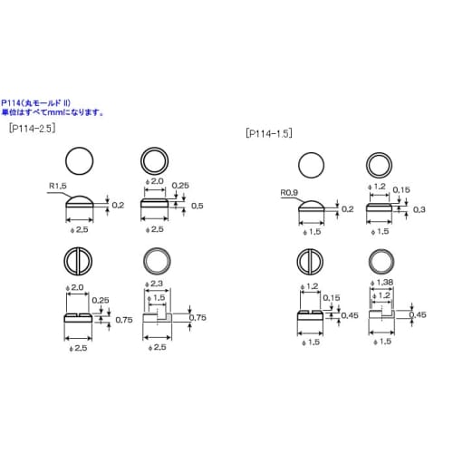Kotobukiya M.S.G Modeling Support Goods Plaunit P114 Round Mold II Non-Scale Plastic Model