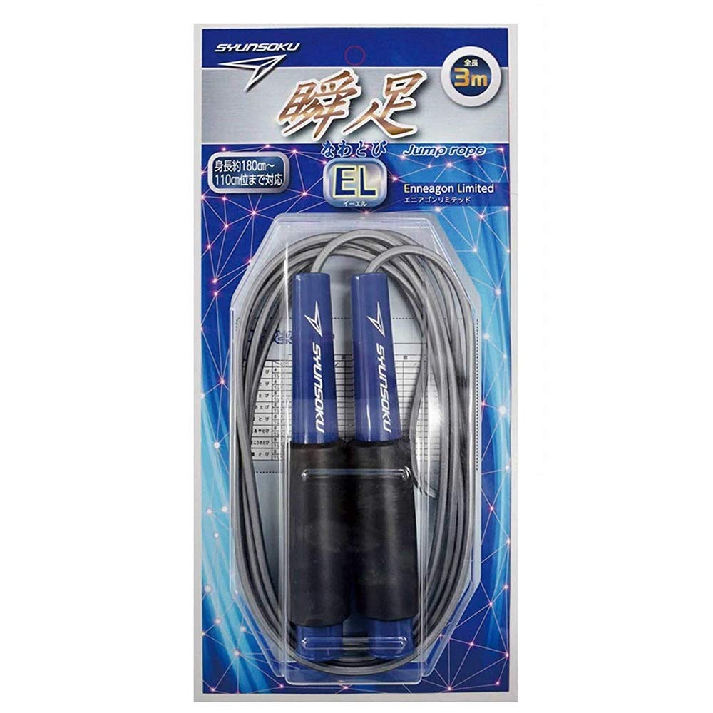 Devika Shunsoku Jump Rope EniaGon Limited Mid Blue 103550