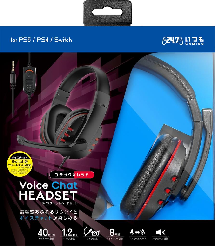 Manufacturer PS5 Compatible Headset Chat Headset X PS5 Switch [Japanese ThreeSt] "Voice (Black Red)" - -