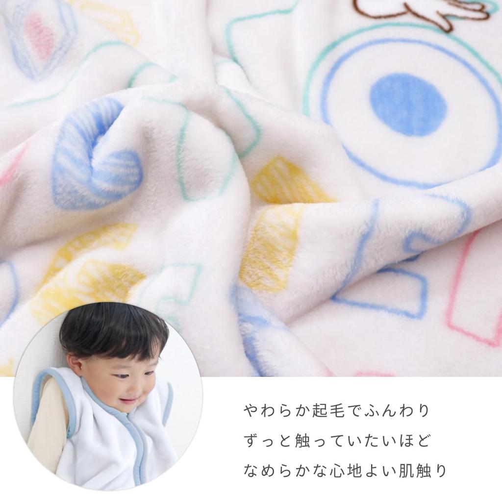 Un Doudou Fluffy Blanket + Sleeper Set (2-Piece Set) Disney Mickey & Friends New Meyer Warm Fluffy Blanket NZ2002-2203-MK