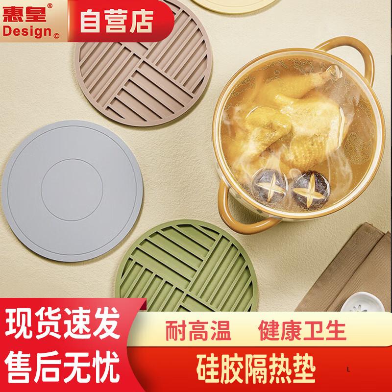 

Huipeng Silicone Heat Resistant Dining Table Mat