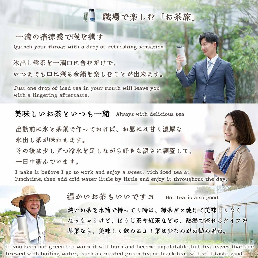 Tee Reise Chakoshi Teesieb  Kompatibel mit handelsüblichen Bechern, Wasserflaschen und Kaltteekannen  Hergestellt in Japan  Verstopft nicht einmal