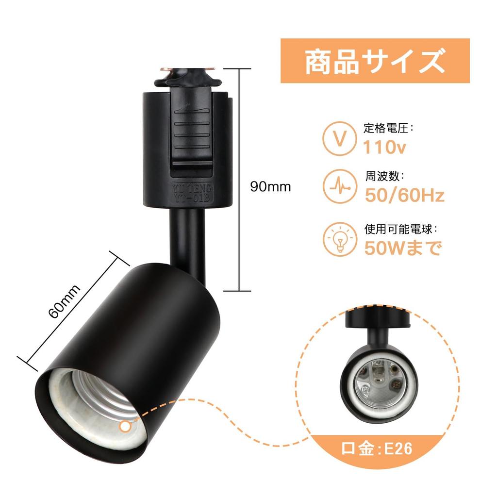 Zevnico Duct Rail Spotlights, Set of 2, E26 Base, Adjustable Angle, LED Spotlights, Duct Rail Lights, Lighting Bar Spotlights, Black