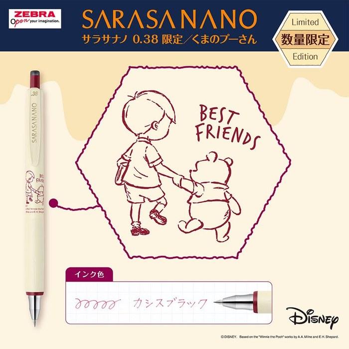Zebra Sarasa Nano Gel Pen 0.38mm Winnie the Pooh Limited Edition 4-Color Set JJX72-DSWP-4C (Sepia Black, Blue Gray, Cassis Black, Blue
