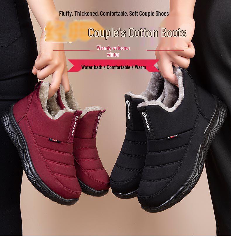 Women's Plus Velvet Warm Winter Short Boots - Non-slip, Thickened Cotton Mother’s Shoes