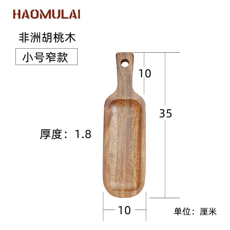 

прямоугольный поднос обеденная тарелка, тарелка для стейков, завтрак из цельного дерева, домашняя японская доска для пиццы, тарелка для теста, кондитерская тарелка