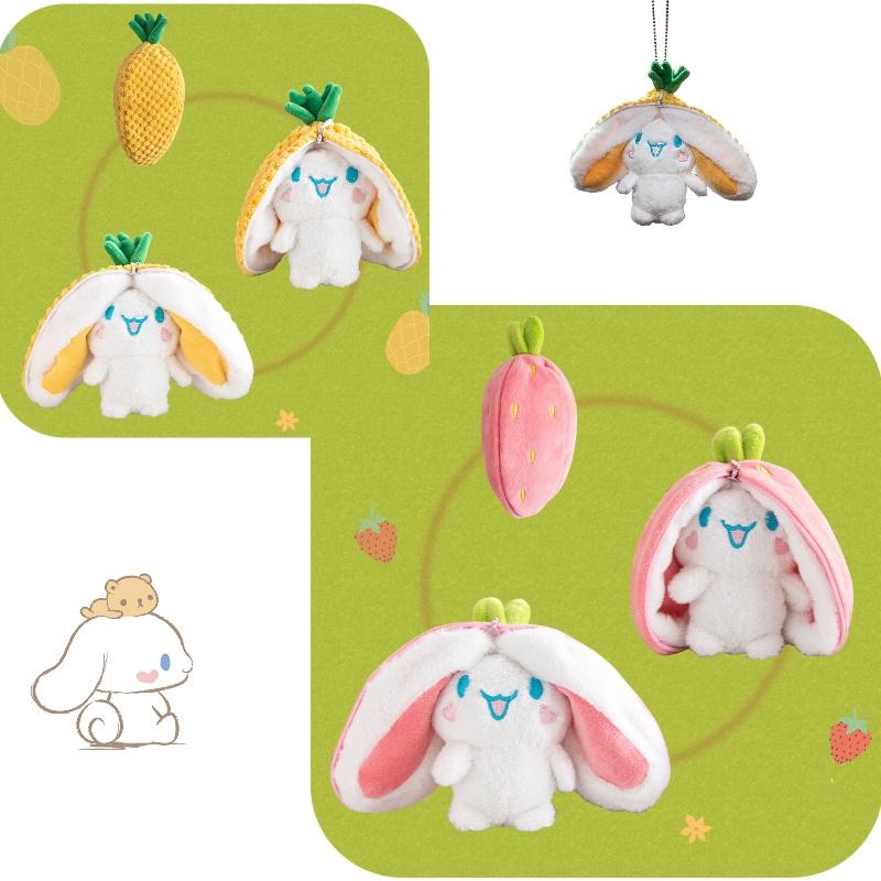 Entzückender Erdbeer- und Zimt-Hund-Schlüsselanhänger Plüschtier für Autoinnenraum und Rucksäcke 15cm