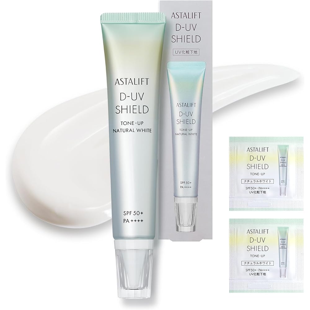 Astellas Astalift UV Primer SPF50+ PA+++ D-UV Shield Tone Up Natural White 30g with 2 Sample Pouches