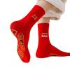 **"Intro Offer: Two Pairs for New Customers! Seven Stars Red Thread Socks for Men's Zodiac Year"**