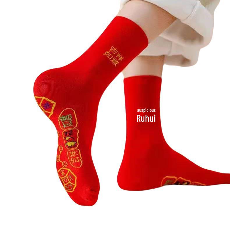 **"Intro Offer: Two Pairs for New Customers! Seven Stars Red Thread Socks for Men's Zodiac Year"**