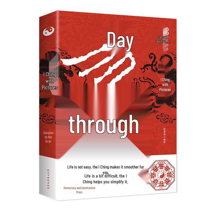 The Illustrated I Ching