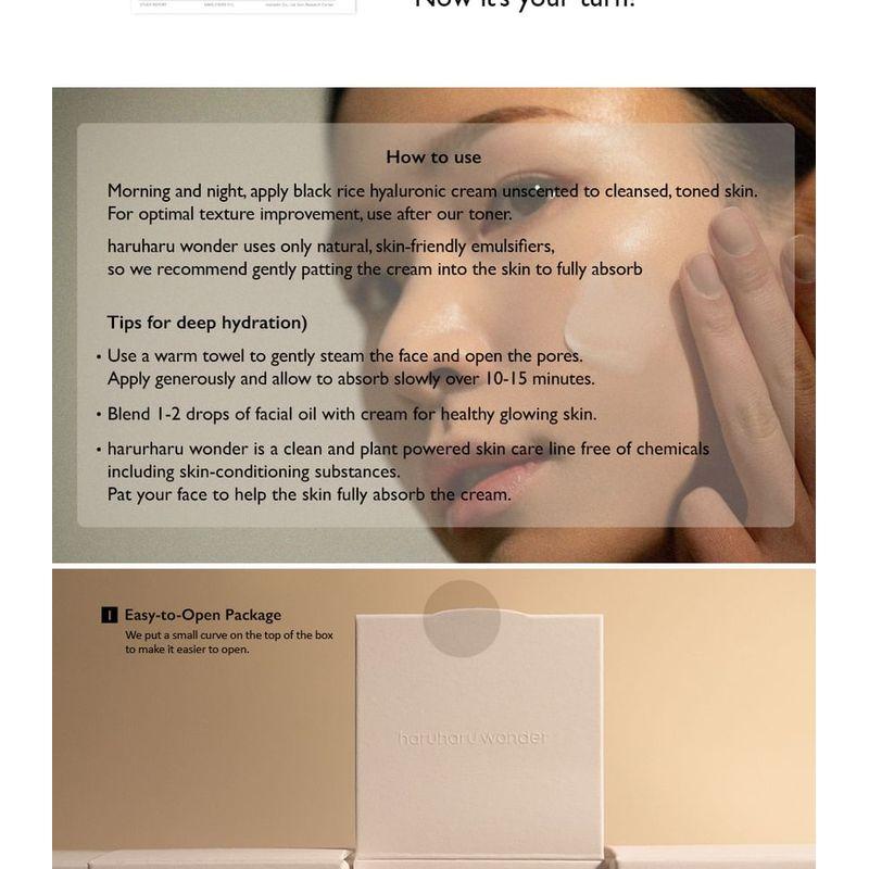 haruharu wonder - Black Rice 10 Hyaluronic Cream Unscented