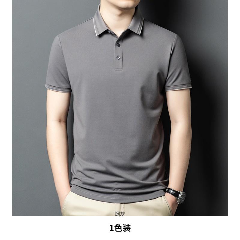 Xinjiang Long Staple Cotton Summer Breathable Casual Business Men's Short-Sleeved Polo Shirt with Mulberry Silk