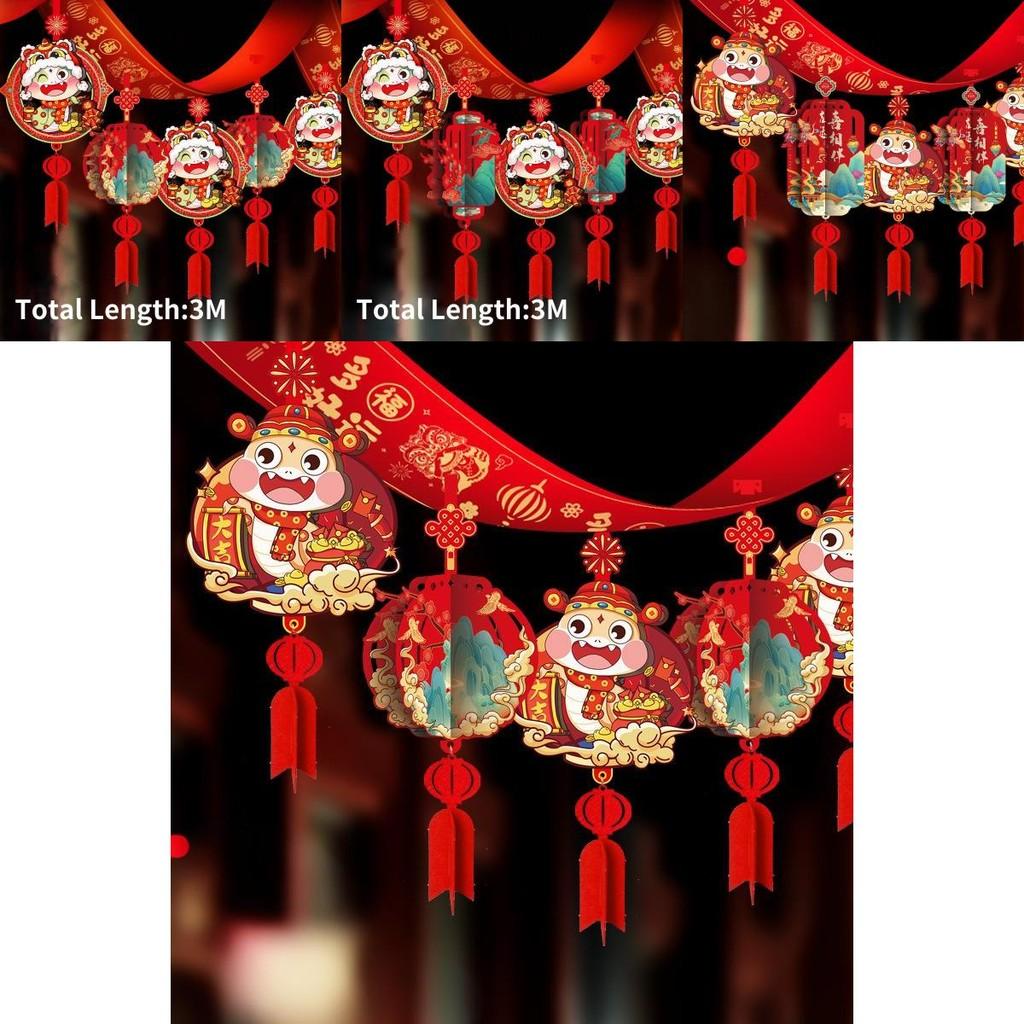 Eye-catching Spring Festival Hanging Decorations For New Year's Events And Parties