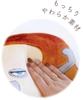 Tees Factory Bread Robo Chewy Cushion Transformation! PD-5529162HE