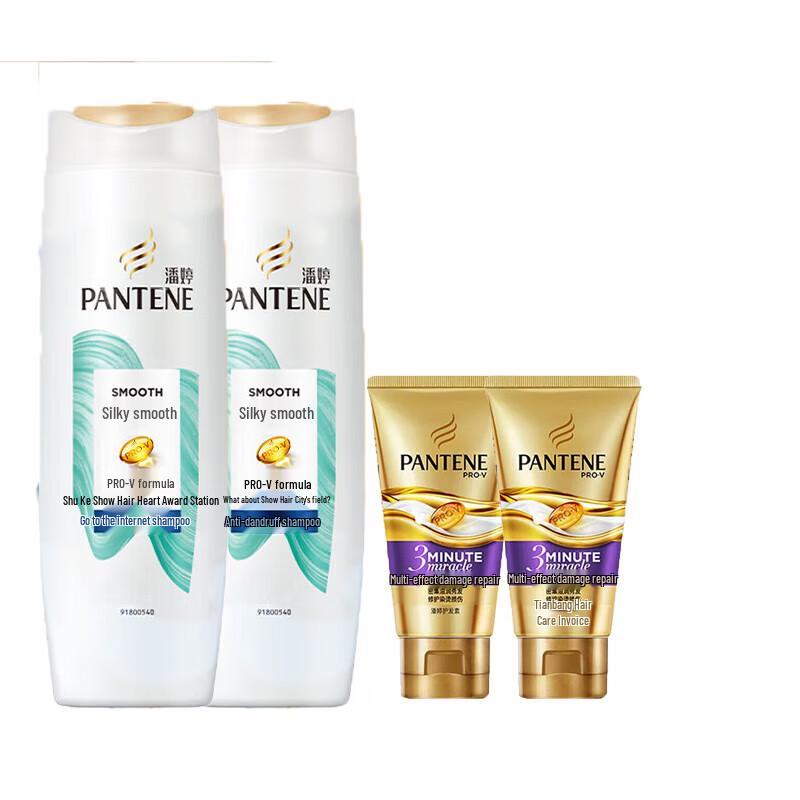 Pantene Silky Smooth Anti-Dandruff Shampoo & Conditioner Set