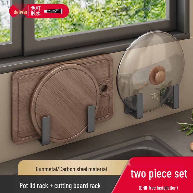 Adhesive Wall-Mounted Pot Lid & Cutting Board Holder