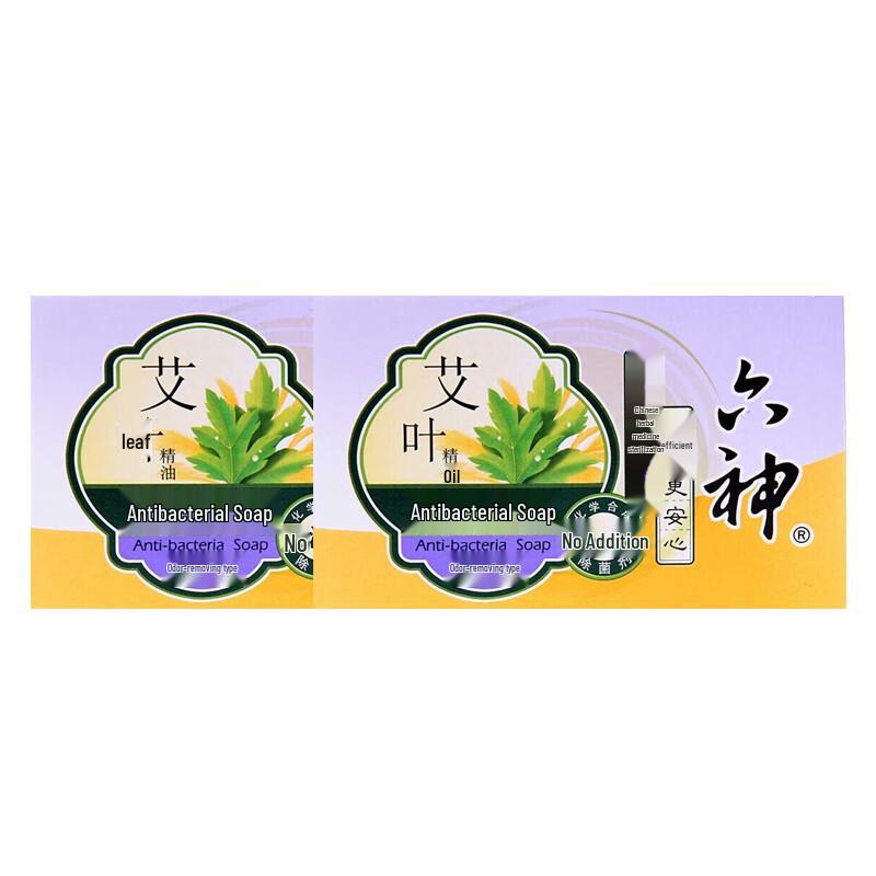 Liushin Mugwort Antibacterial Soap
