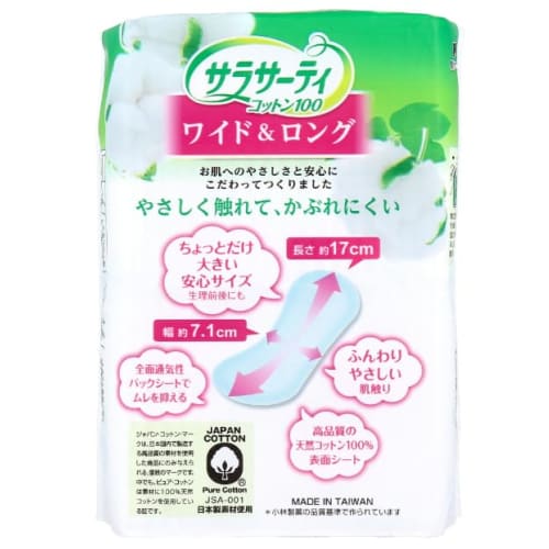 Sarasaty Cotton 100 Wide & Long Panty Liners, 40 Count X 3 Sets, Slightly Large