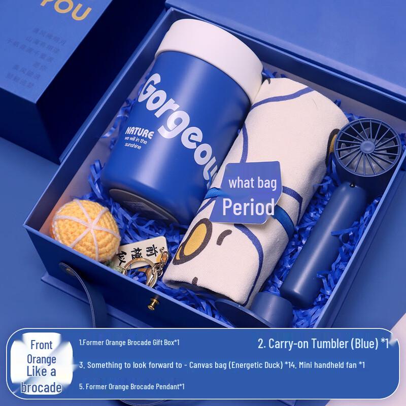 Aiqi Yixuan A1 Corporate Gift Set