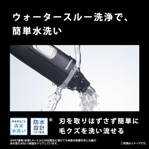 [Released In 2024] Panasonic Nose Hair Cutter Etiquette Cutter Men's Eyebrows Beard Washable ER-NGNH1-K [.co.jp Limited]