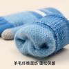Children's Gloves Writing Men's Autumn and Winter Knitted Warm Wool Students and Girls Cold Five Fingers Autumn and Winter New Models