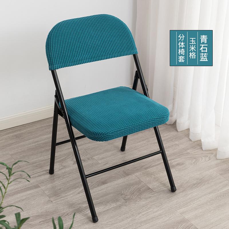 Household Folding Chair Cover, Backrest Cover, Seat Cushion Cover, Office Conference Computer Dust Chair Seat Cushion Cover, Two-Piece Cover
