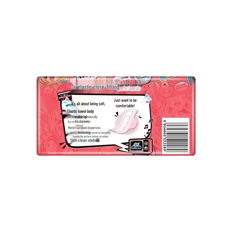 SOFY Gentle Skin Slim Daily Sanitary Napkins
