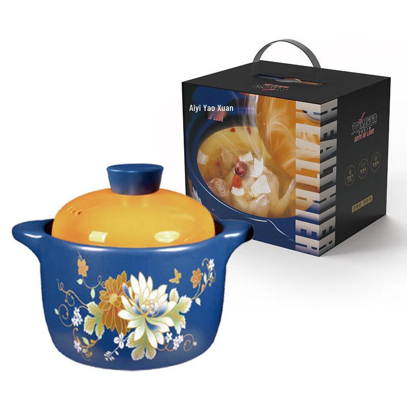 Lithium Spodumene Ceramic Stew Pot