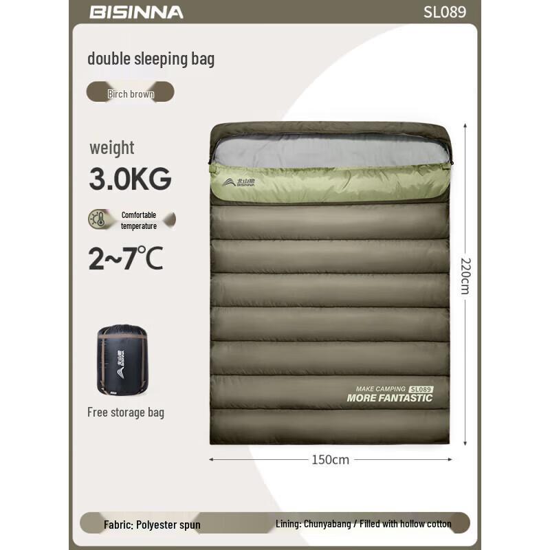 Beishanlang SL089 Double Camping Sleeping Bag