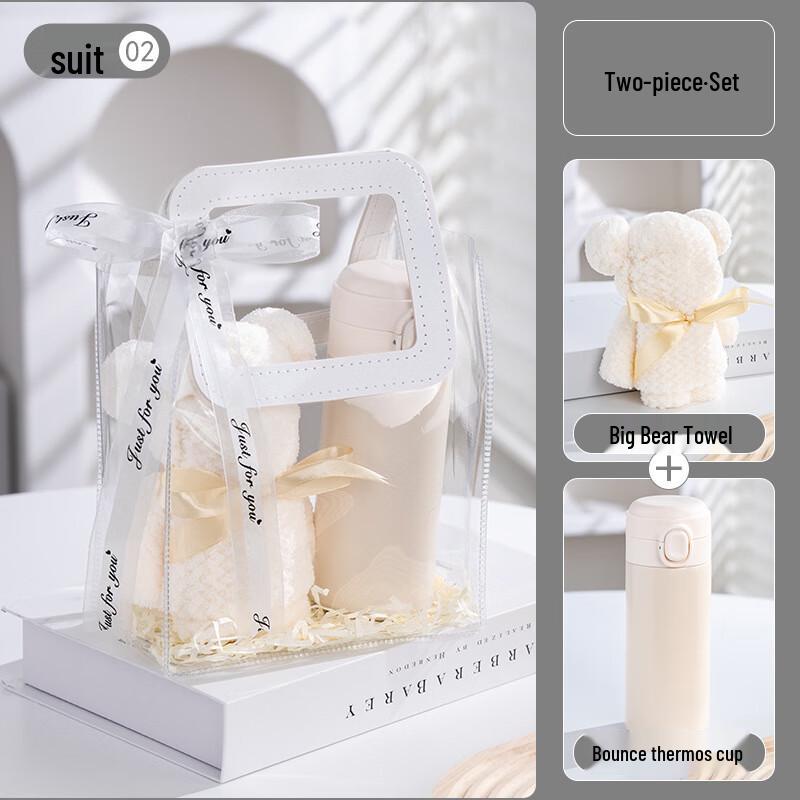 

A1 Cooling Gift Set with Thermos & Towel