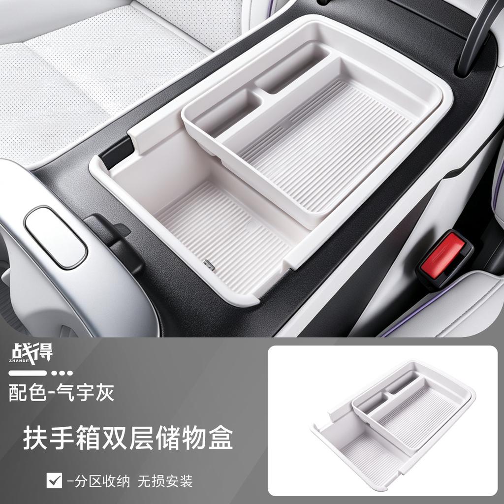 Per Xpeng MONA L03 2026 Portaoggetti Bracciolo Organizer a Doppio Strato Accessori Modifica Interni