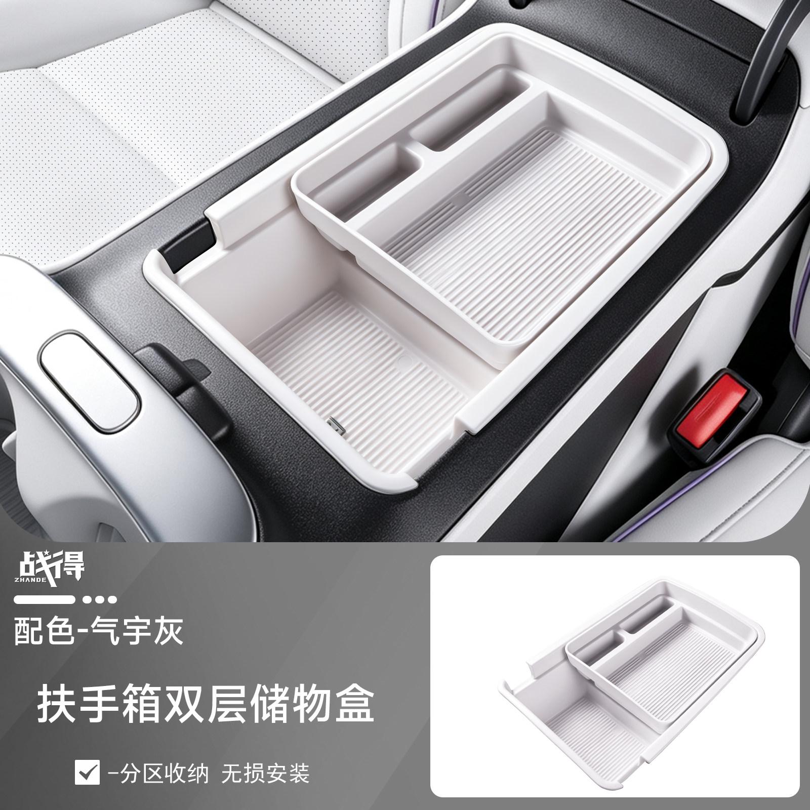 For Xpeng MONA L03 2026 Armrest