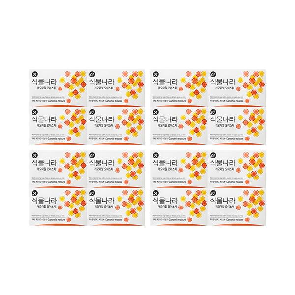 Shingmulnara Chamomile Moisture Soap 100g x 4 / Facial Soap