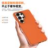 Applicable to Samsung S26Ultra mobile phone case official same technology fabric magnetic suction S25U braided anti-drop protective cover