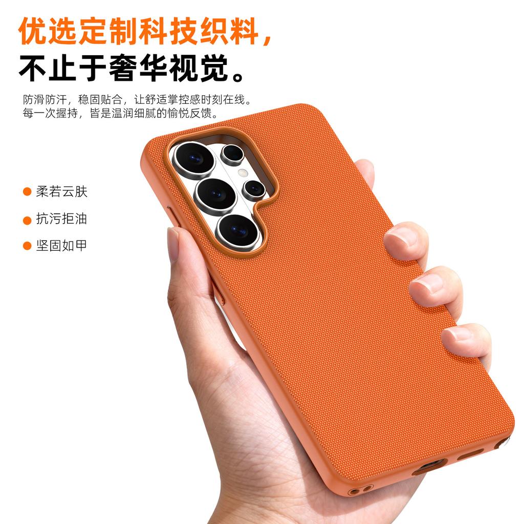 Applicable to Samsung S26Ultra mobile phone case official same technology fabric magnetic suction S25U braided anti-drop protective cover
