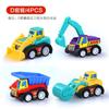 5/10/15/20pcs Mini Pull Back Cars Engineering Vehicle Toys Kids Birthday Party Favor Classroom Prize Valentine Gift