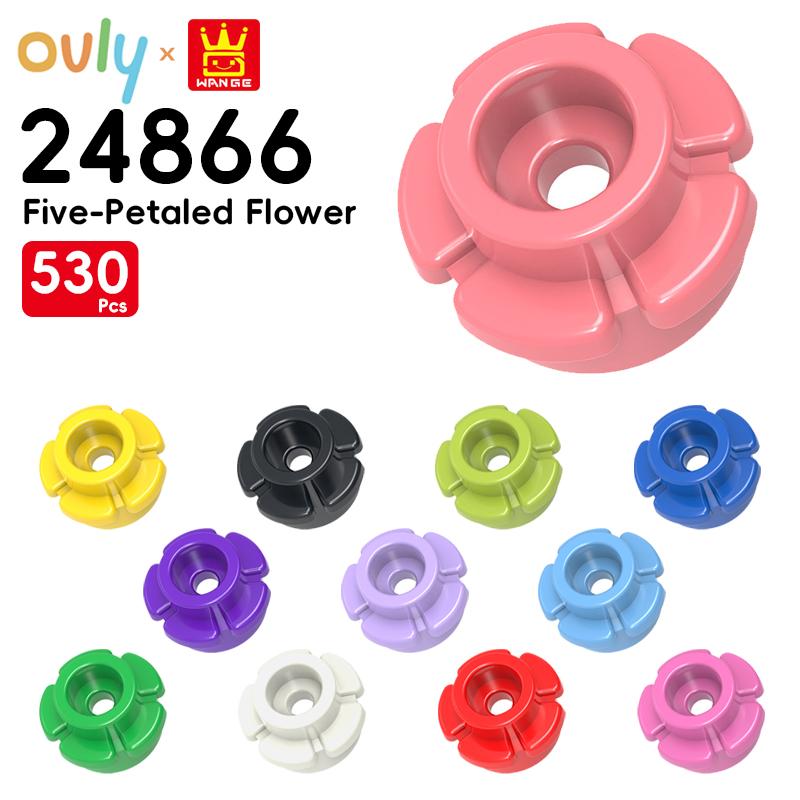 WANGE Five-Petaled Flower Building Blocks 530Pcs Small Compatible Bricks Farm Elements Accessories MOC DIY Bulk Kids Toy No.24866