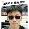 Ultra-lightweight sports-style magnetic clip-on glasses, a 3-in-1 design for nearsightedness, polarized sunglasses for men, and night vision glasses