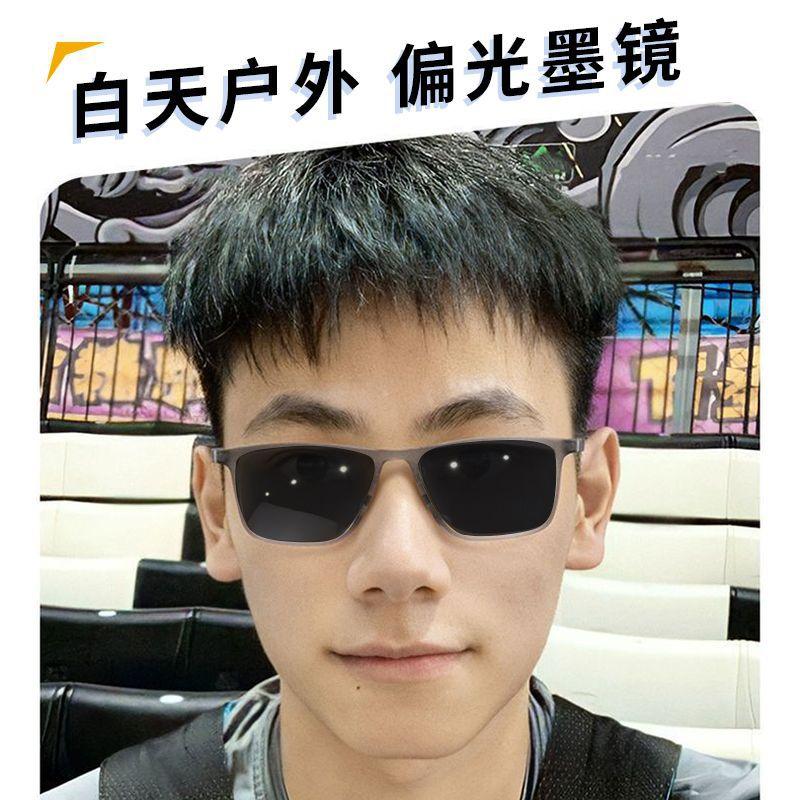 Ultra-lightweight sports-style magnetic clip-on glasses, a 3-in-1 design for nearsightedness, polarized sunglasses for men, and night vision glasses