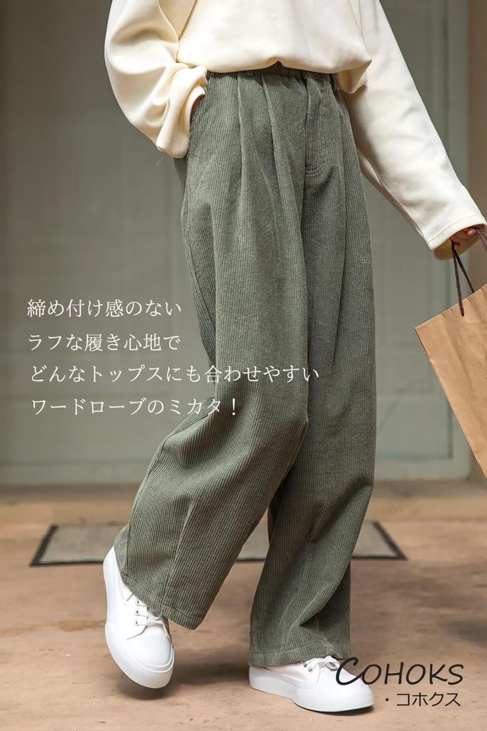 COHOKS Oversized Cordhose mit weitem Bein, lange Größen L, Damen Hose, Hose, Hose, S, M,