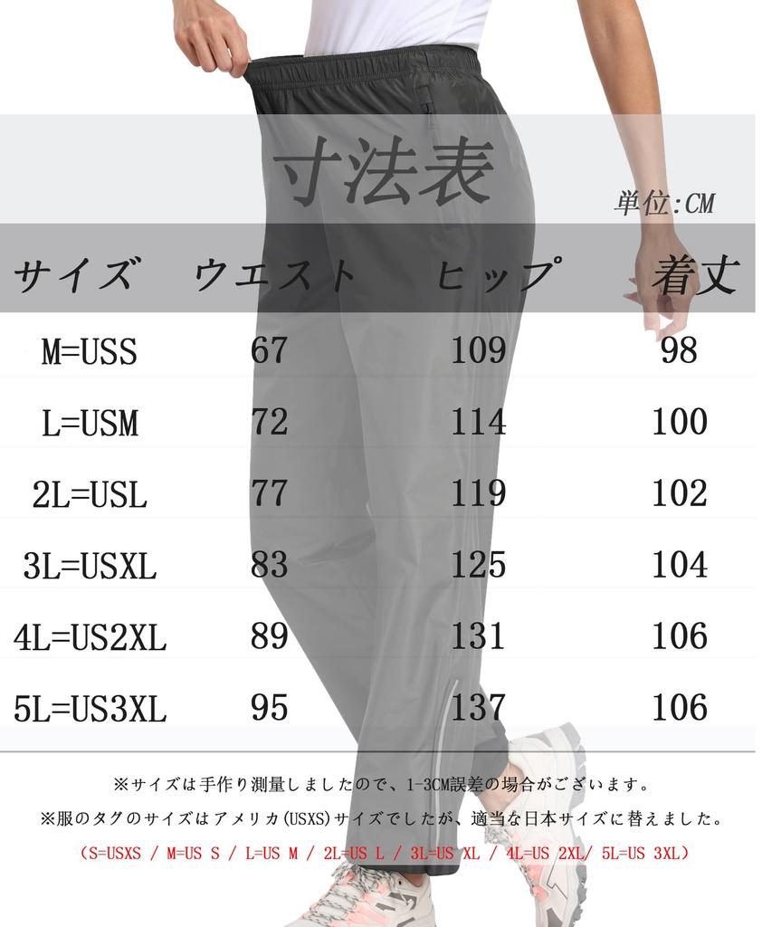 MoFiz Women's Waterproof Rain Pants, Perfect for Cycling, Work, and Outdoor Activities, Fishing, Motorcycles, and Commuting.