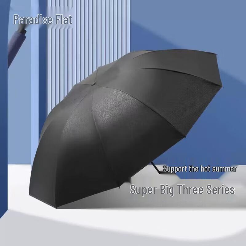 Heaven Extra Large Anti-Storm Folding Umbrella