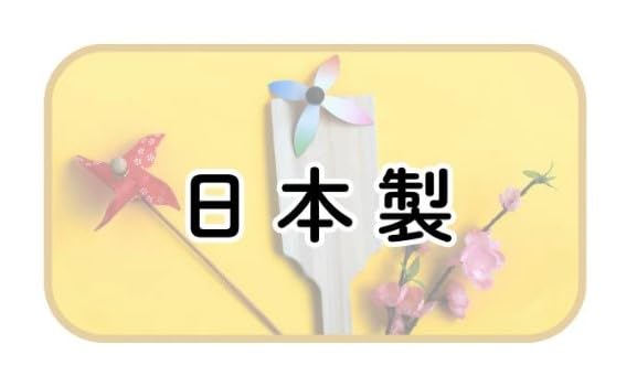 Certified by the Yamagata Kobo Kendama Includes one red Kendama with replacement It can be disassembled and adjusted to suit different and handicap