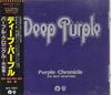 CD DEEP PURPLE  Purple Chronicle WPCR175  1995 Japan Metal Used